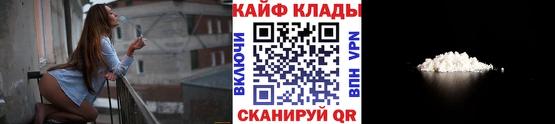 Где найти наркотики Элиста КОКАИН A PVP Гашиш Бошки Шишки Меф