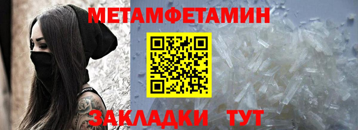COCAIN  Гашиш  Элиста  Меф кристаллы  Конопля  Вход с VPN  МЕТ 