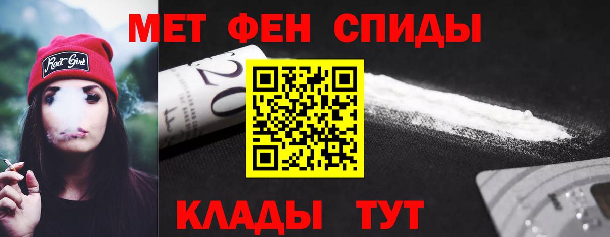 Амфетамин Premium  Amphetamine  Элиста  Вход с VPN 