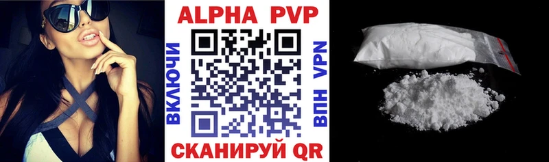 А ПВП СК КРИС  darknet формула  ОМГ ОМГ зеркало  Элиста  купить наркоту 