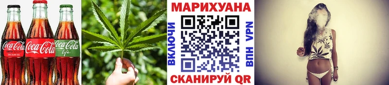 Canna-Cookies конопля  Элиста 