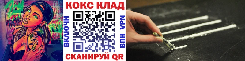 COCAIN 99%  что такое наркотик  кракен ONION  Элиста 