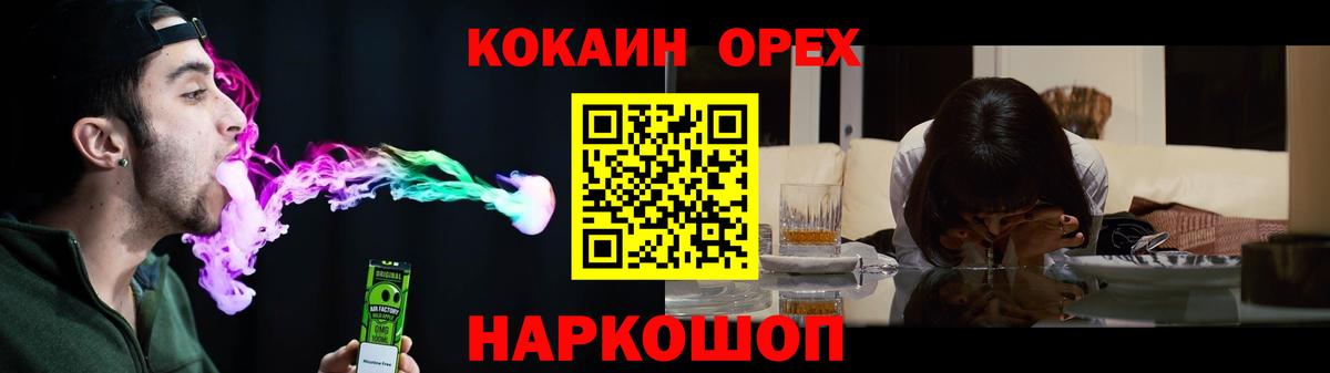 Cocaine 98%  Вход с VPN  Элиста  Cocaine Колумбийский 