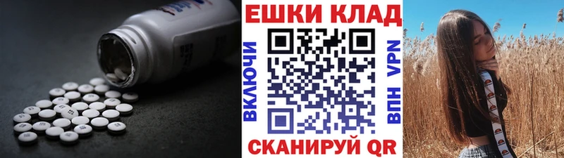 купить Элиста ЭКСТАЗИ круглые