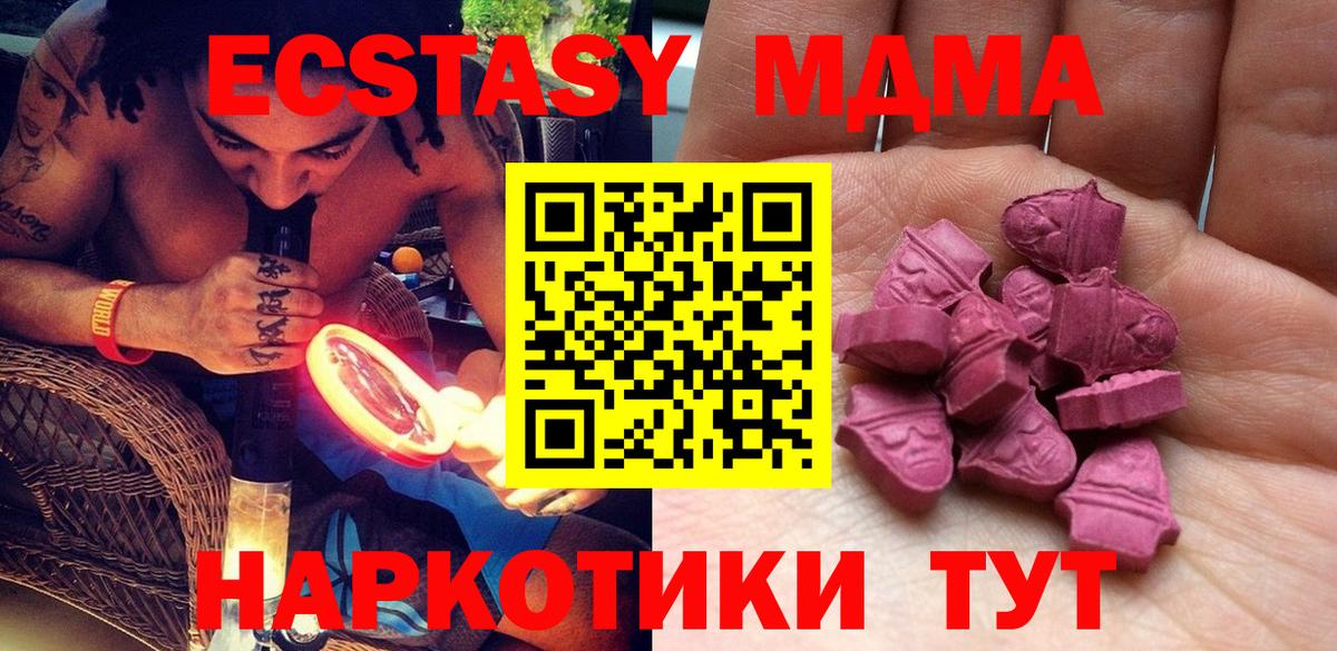 Ecstasy  Экстази Дубай  shop Telegram  Вход с VPN  ЭКСТАЗИ Punisher  Элиста 