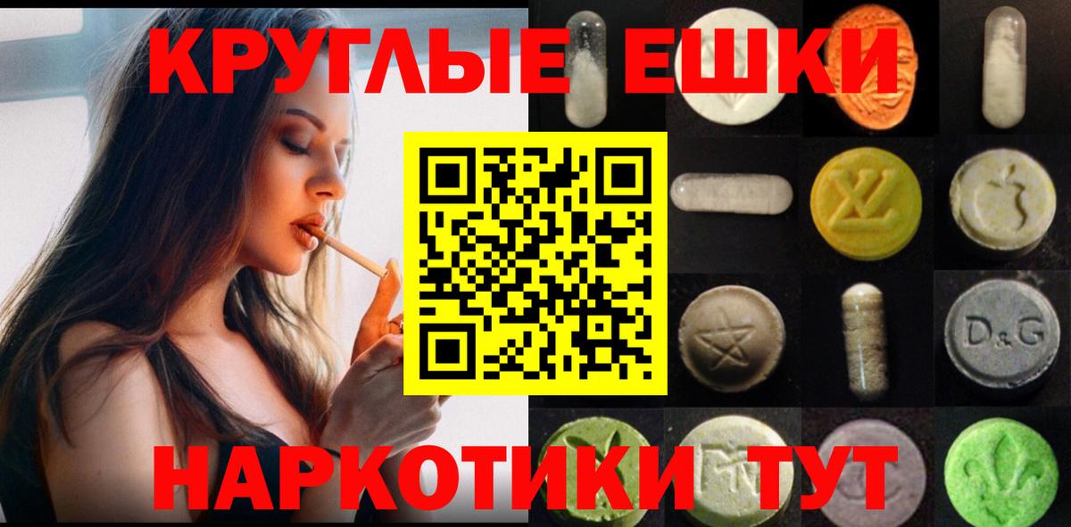 Экстази Дубай Элиста