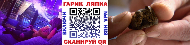 ГАШИШ индика сатива  Элиста 