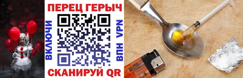 ГЕРОИН афганец  сайты даркнета состав  Элиста 