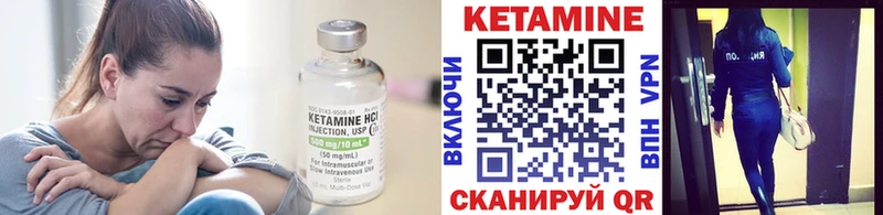 КЕТАМИН VHQ  купить наркотик  Элиста 