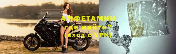 амфетамин Новозыбков
