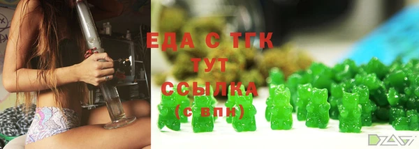марихуана Нязепетровск