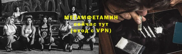 альфа пвп Новодвинск