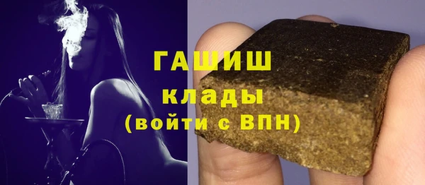 амфетамин Новозыбков