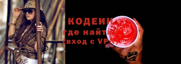 спайс Бугульма