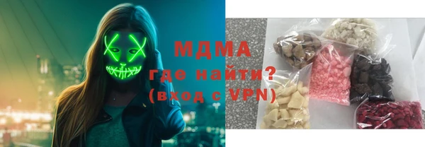 спиды Снежногорск