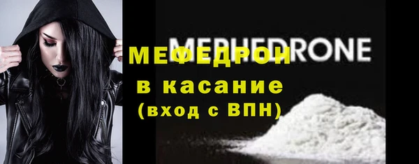 марихуана Нязепетровск