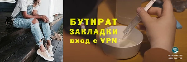 шишки Бородино