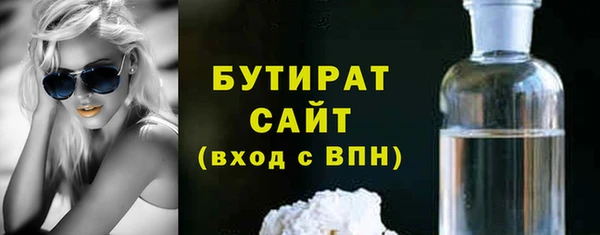 гидропоника Новокубанск