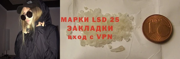 амфетамин Новозыбков