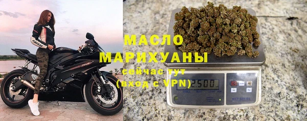 марихуана Нязепетровск