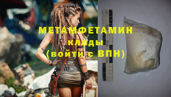 амфетамин Новозыбков