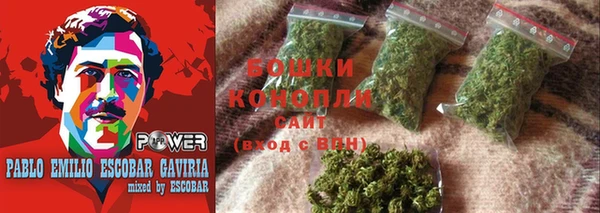амфетамин Новозыбков
