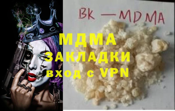 МДМА Нягань