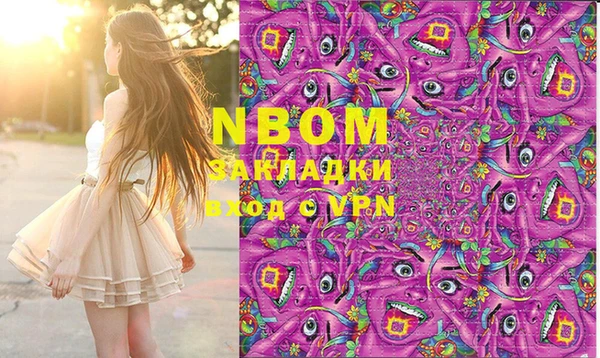 гидропоника Новокубанск