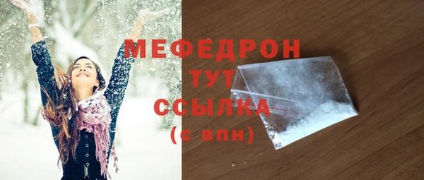 марихуана Нязепетровск