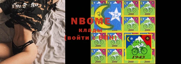 амфетамин Новозыбков