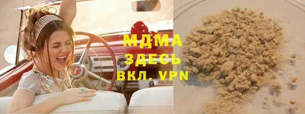 амфетамин Новозыбков