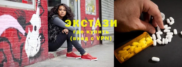 амфетамин Новозыбков
