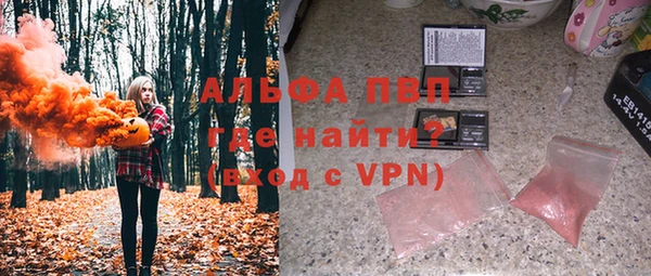 амфетамин Новозыбков