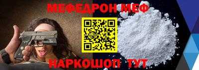 скорость mdpv Ливны