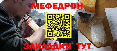 spice Лесосибирск