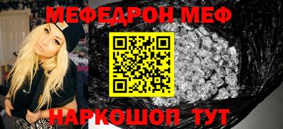 скорость mdpv Ливны