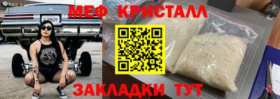 скорость mdpv Ливны