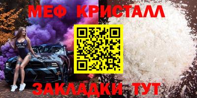 скорость mdpv Ливны
