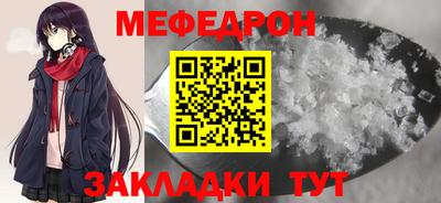 spice Лесосибирск