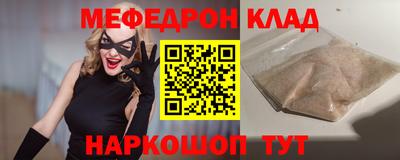 spice Лесосибирск