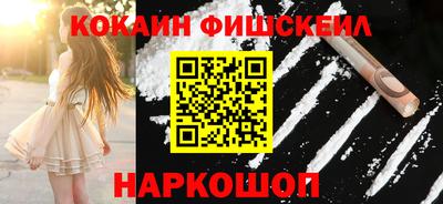 скорость mdpv Ливны