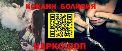гашишное масло Ликино-Дулёво