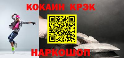 скорость mdpv Ливны