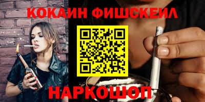 spice Лесосибирск