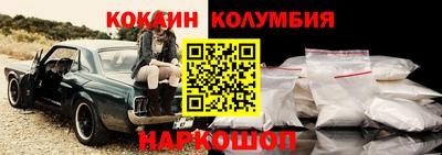скорость mdpv Ливны