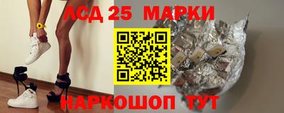 spice Лесосибирск