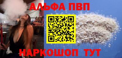 скорость mdpv Ливны