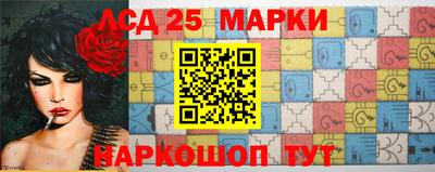 spice Лесосибирск