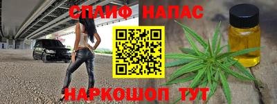 гашишное масло Ликино-Дулёво