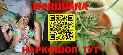 гашишное масло Ликино-Дулёво